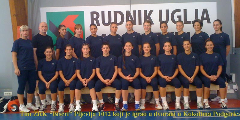 Biseri 2012