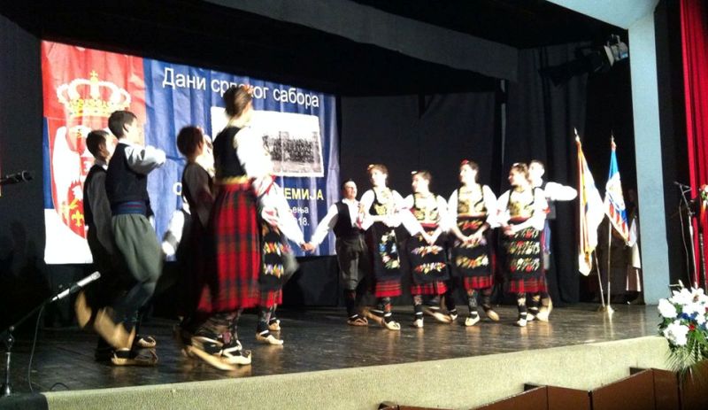 svecana akademija