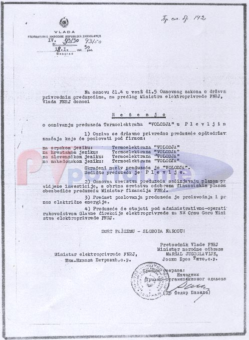 2.Resenje o osn 2