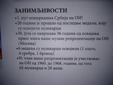 IZLOZBA VOJKAN 11
