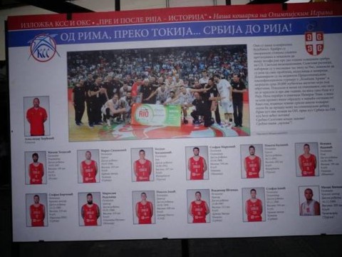 IZLOZBA VOJKAN 13