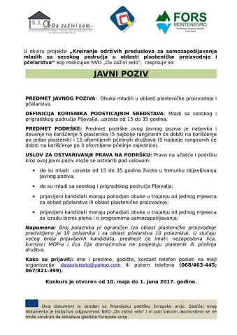 Javni poziv