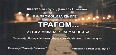 TRAGOM 2