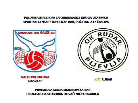 PLAKAT ZA GALEB-RUDAR