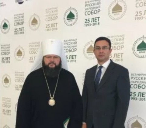 BOJOVIĆ DS MITOPOLITOM ISIDOROM