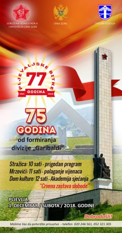 Strazica pozivnica 3