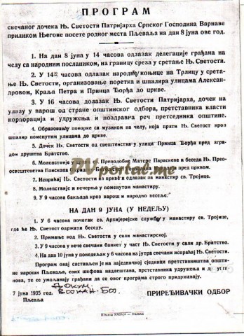 image003