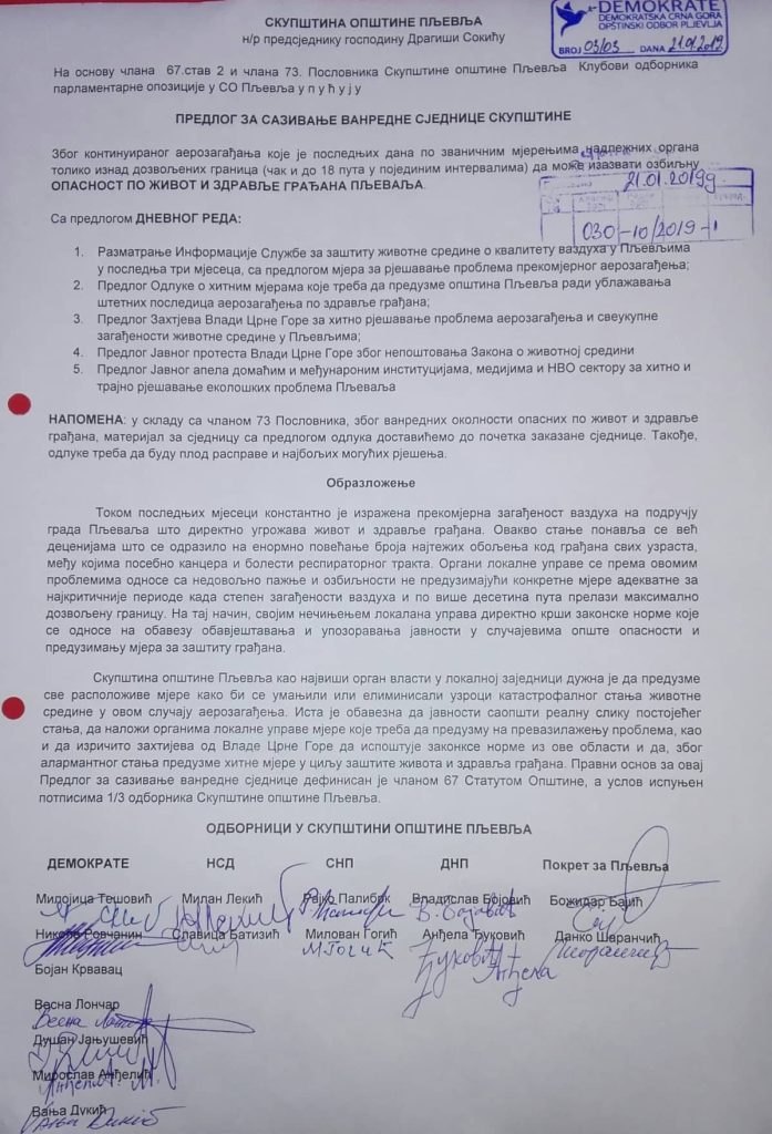 Zahtjev za Vanrednu sjednicu SO Pv