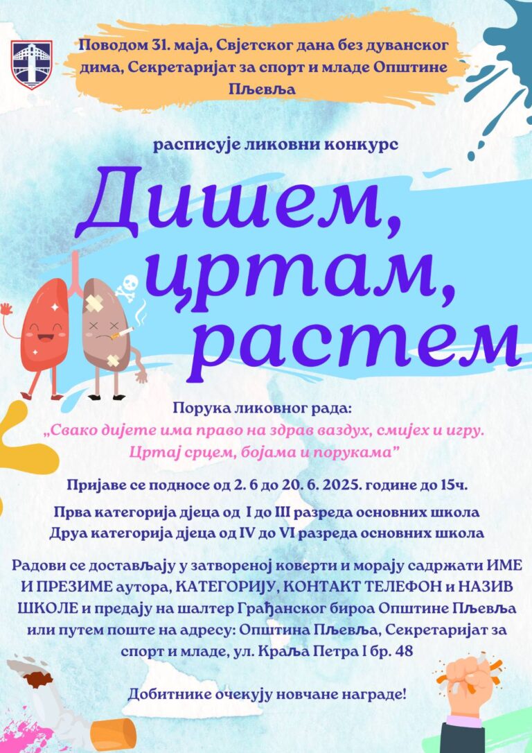 КОНКУРС ЗА ЛИКОВНИ РАД „ДИШЕМ, ЦРТАМ, РАСТЕМ“