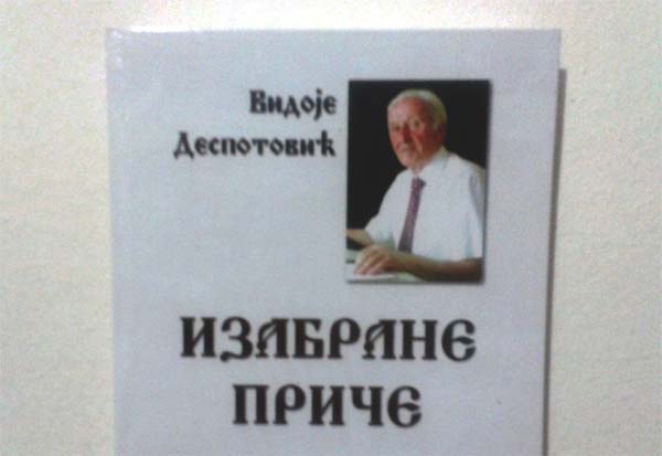 “Izabrane priče”