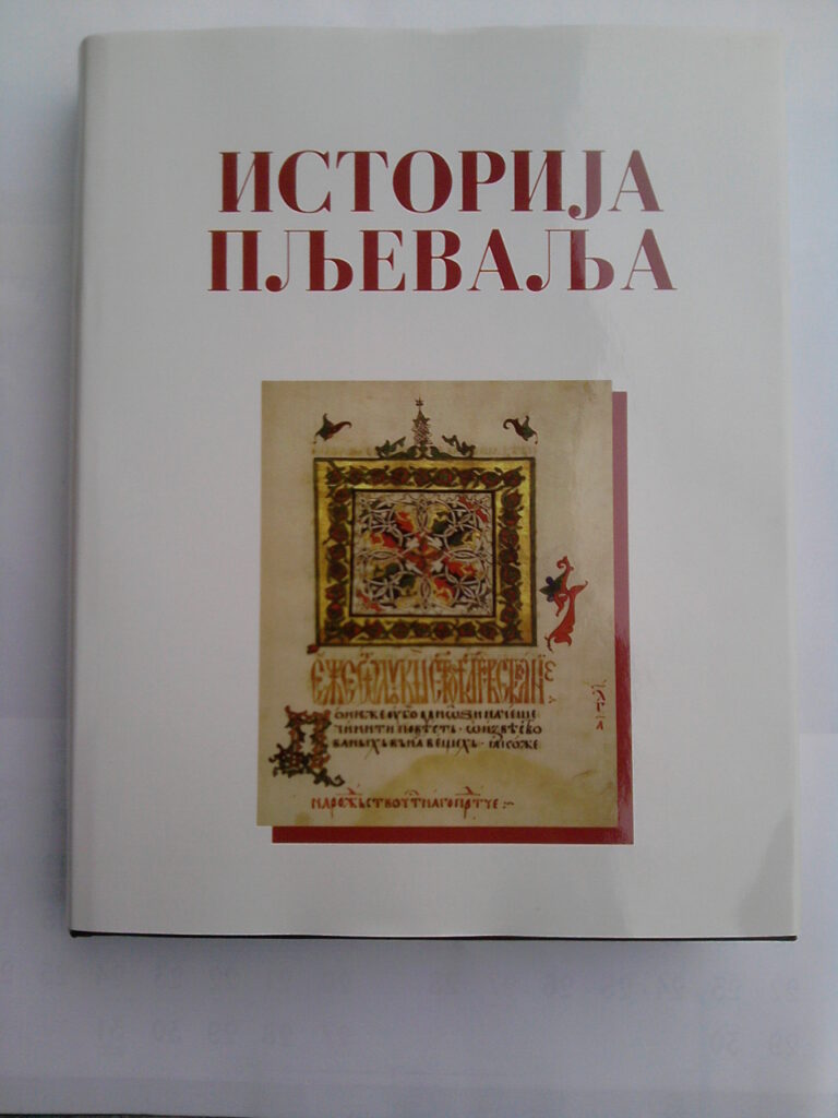 Ekološko Društvo “Breznica ” u prestižnoj publikaciji – “Istorija Pljevalja”