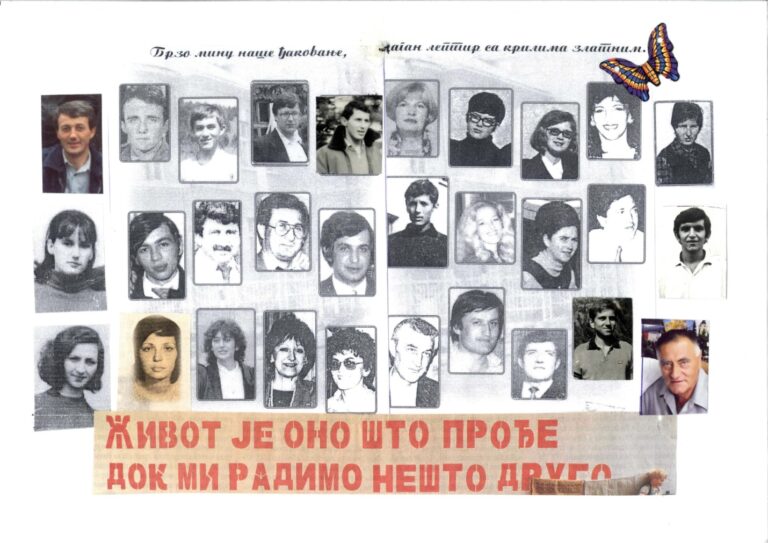 Матура – када славље прође…