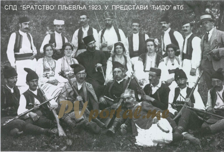 Šest decenija čekanja