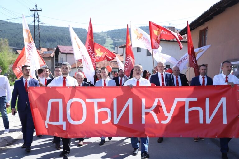 Izborna lista Demokrata
