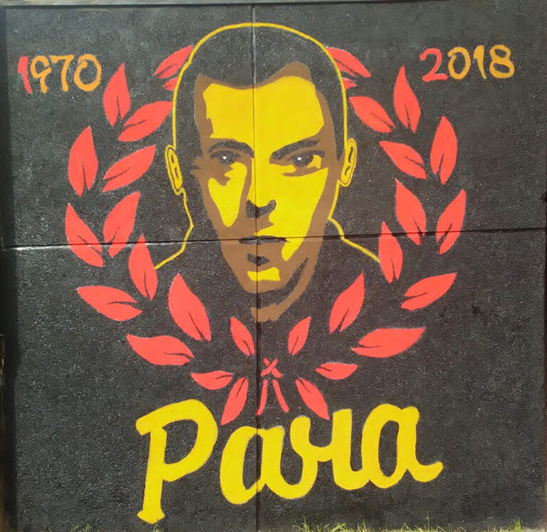 Pehar za Raču