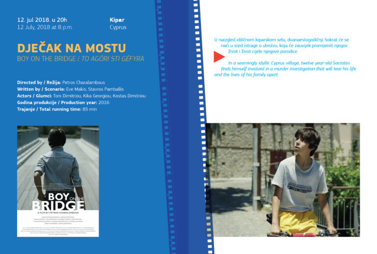 Večeras u Domu vojske projekcija filma – Dječak na mostu