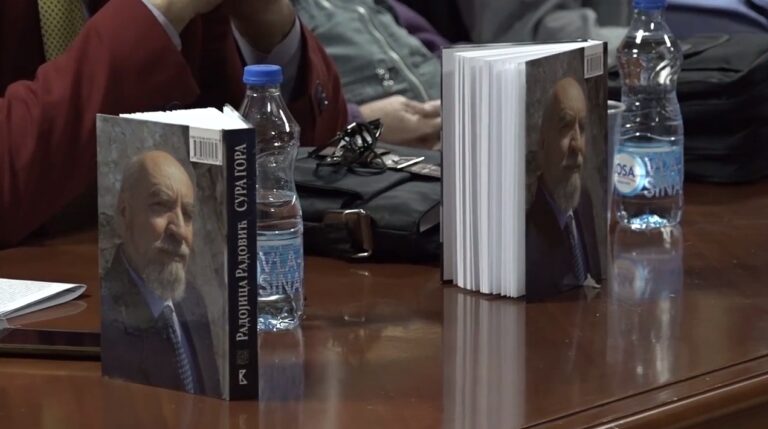Održana promocija romana „Sura Gora“