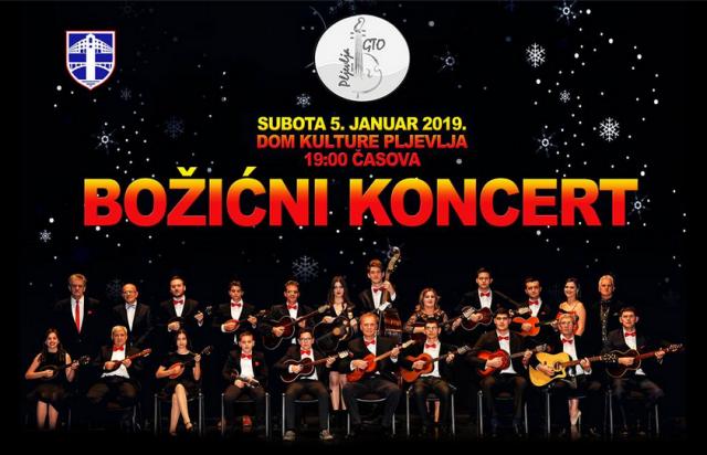 U Domu kulture u subotu Božićni koncert