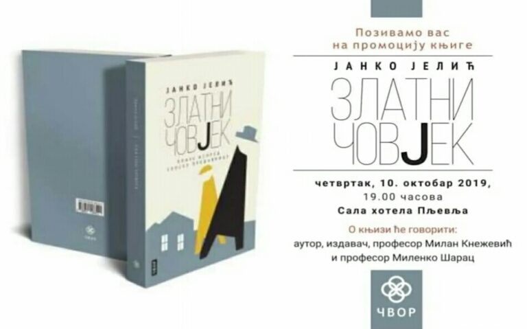 Sjutra veče promocija knjige „Zlatni čovjek“ Janka Jelića