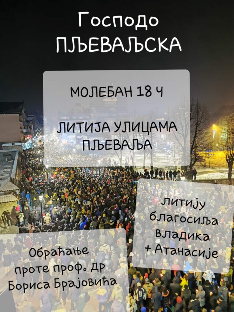 Позив на литију – Не насједајте на провокације