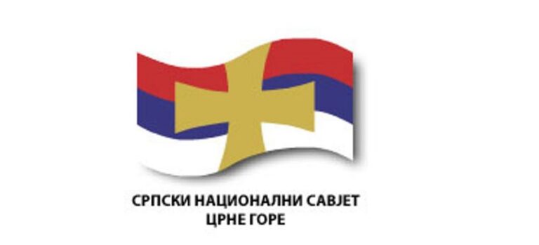 ОТВОРЕНО ПИСМО ПРЕДСЈЕДНИКУ ВЛАДЕ ЦРНЕ ГОРЕ ГОСПОДИНУ ДУШКУ МАРКОВИЋУ