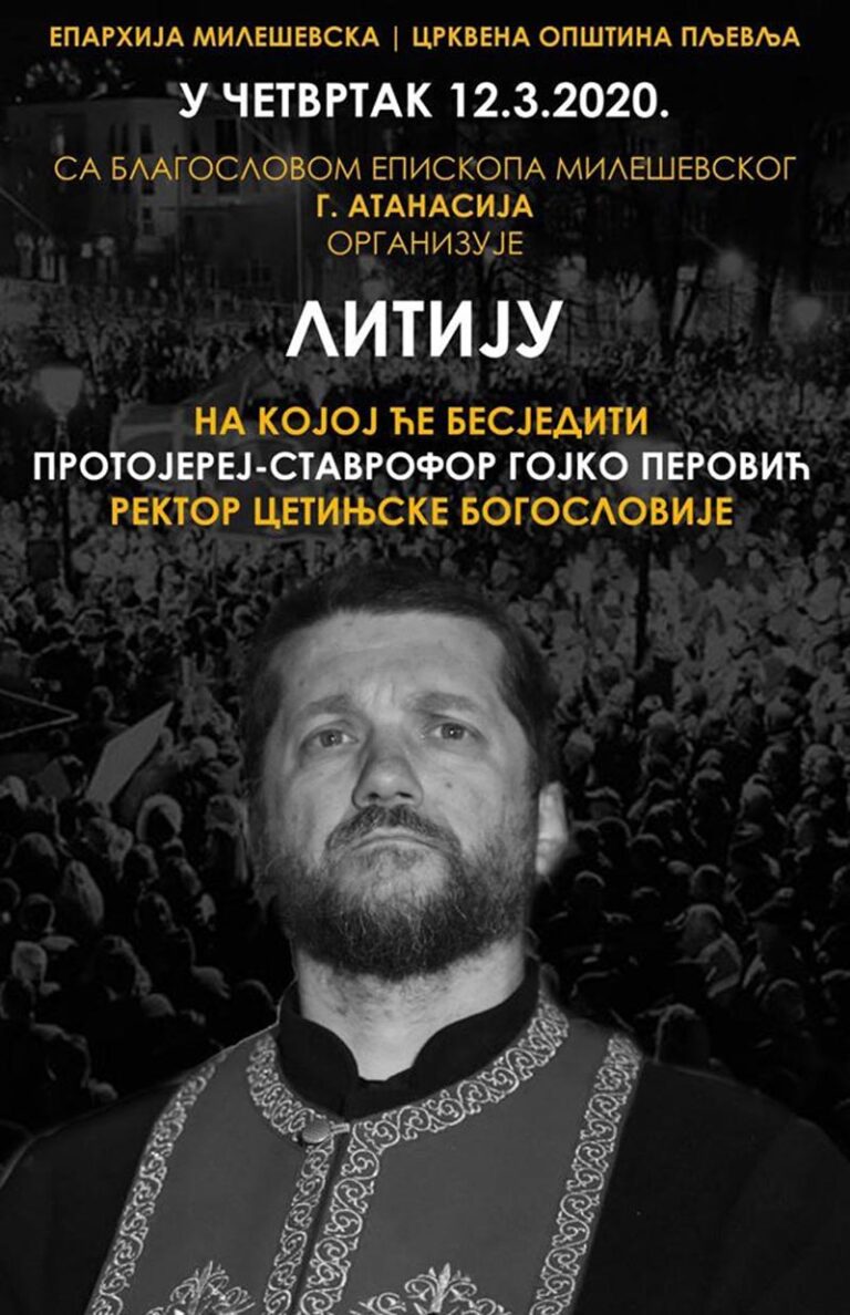 ВЕЛИКА СВЕНАРОДНА ЛИТИЈА ЗА ОДБРАНУ СВЕТИЊА!
