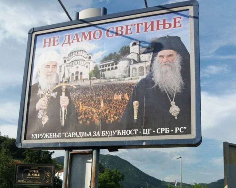 Бојовић: Тек ћете се нагледати билборда: НЕ ДАМО СВЕТИЊЕ!