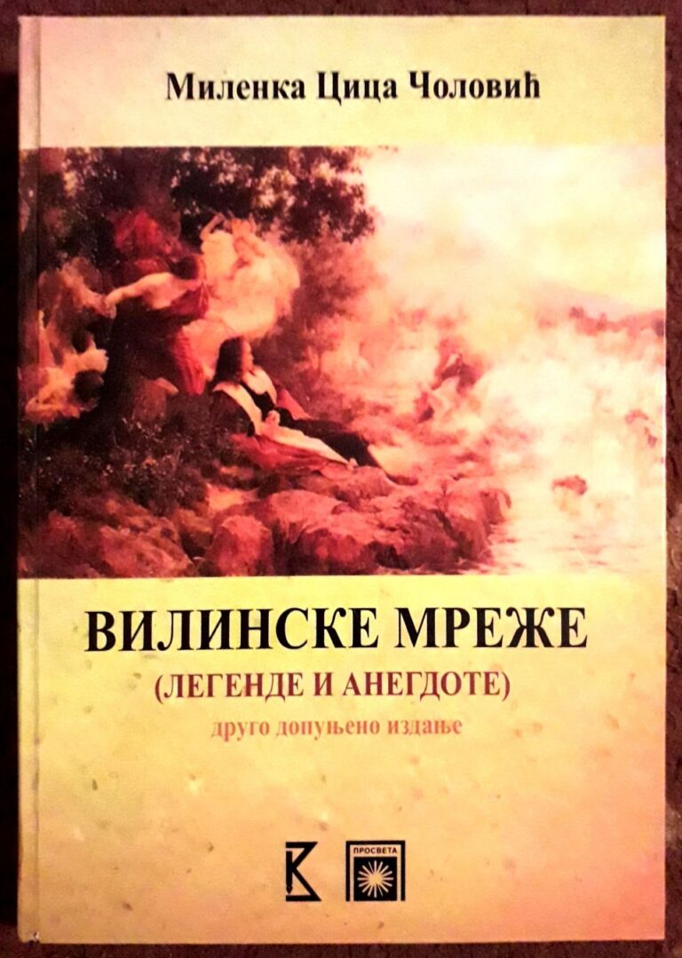 Četvrto dopunjeno izdanje knjige „Vilinske mreže“ Milenke Cice Čolović