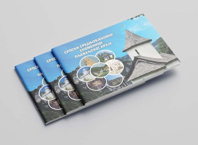 PROMO BROŠURE SRPSKIH SREDNJOVJEKOVNIH SPOMENIKA U PLJEVLJIMA