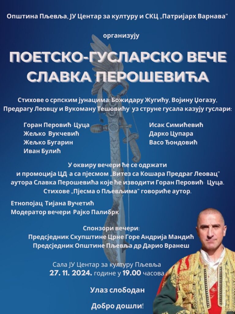 Poetsko-guslarsko veče Slavka Peroševića u Pljevljima