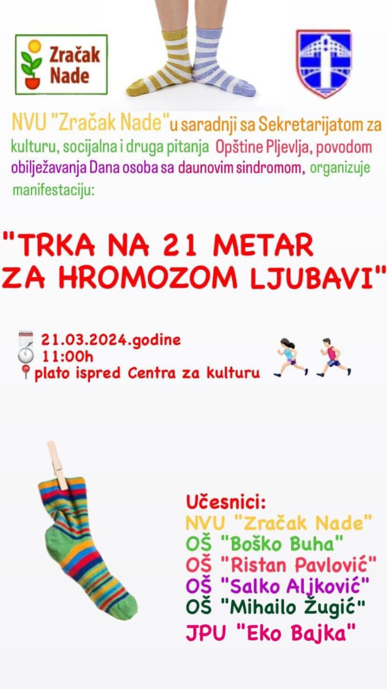 Trka na 21 metar za hromozom ljubavi