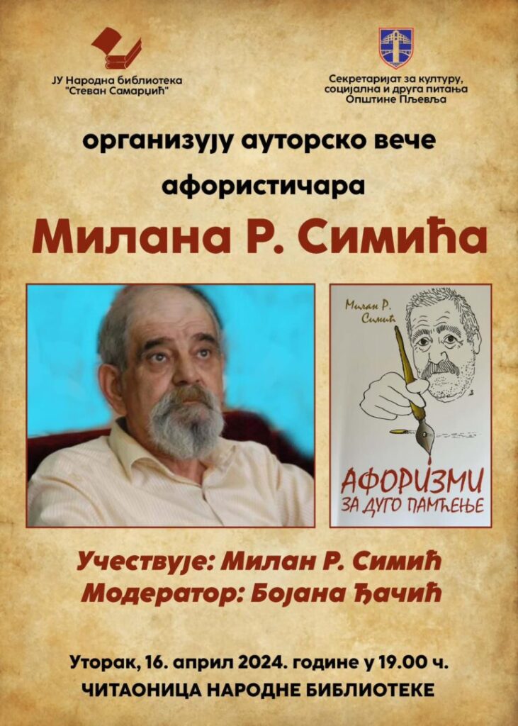 Autorsko veče aforističara Milana R. Simića