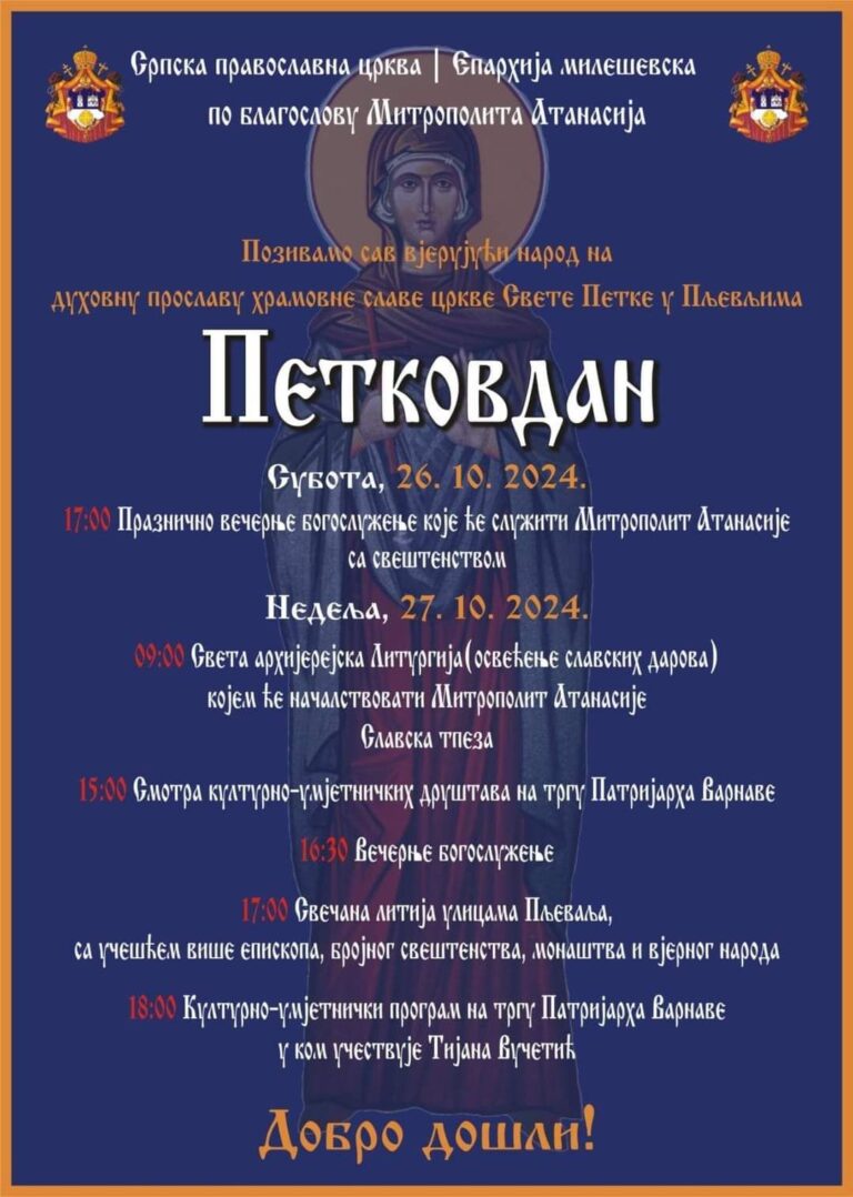 Proslava hramovne slave Crkve Svete Petke u Pljevljima
