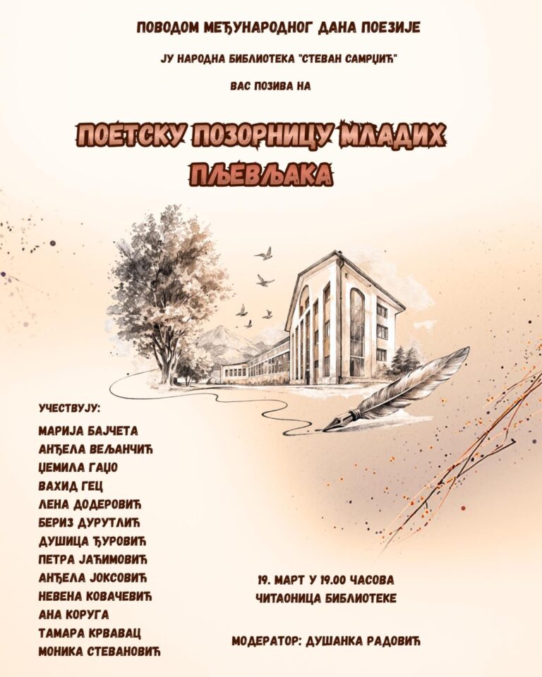 Veče poezije mladih i vrijedna donacija za biblioteku
