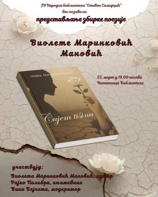 Poetsko veče u Narodnoj biblioteci: Predstavljanje zbirke „Čujem tišinu“
