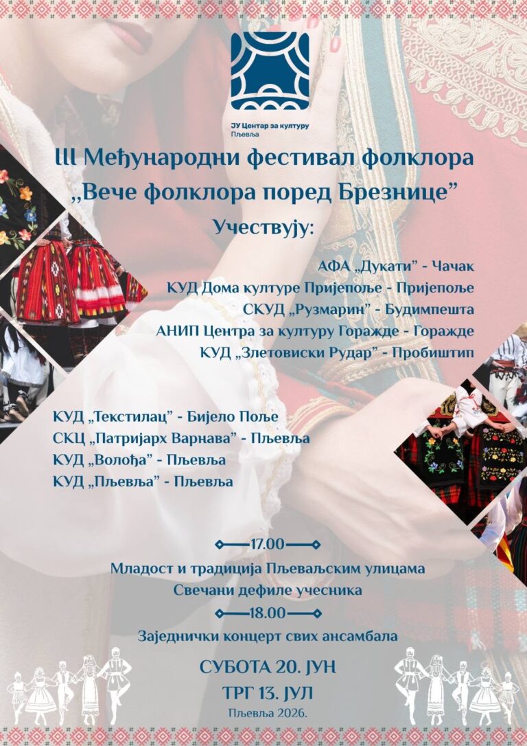 Veče folklora pored Breznice okuplja ansamble iz pet zemalja
