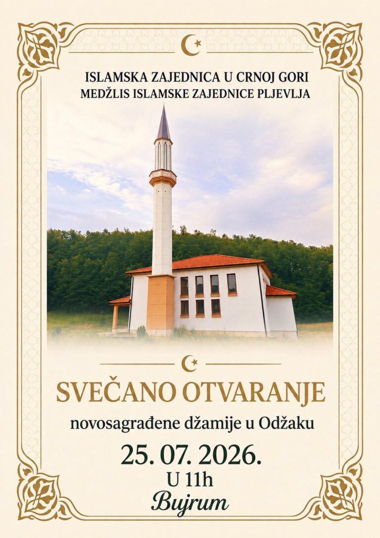 Svečano otvaranje novoizgrađene džamije u Odžaku 25. jula