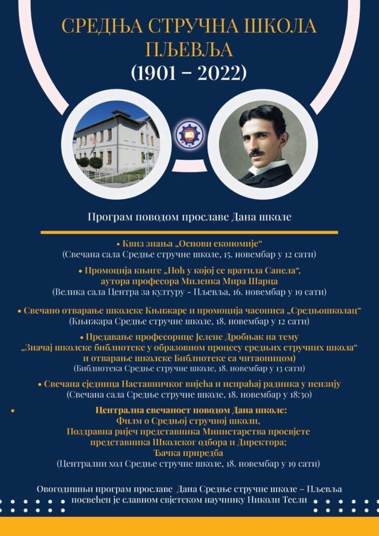 Свечана прослава Дана Средње стручне школе посвећена Николи Тесли
