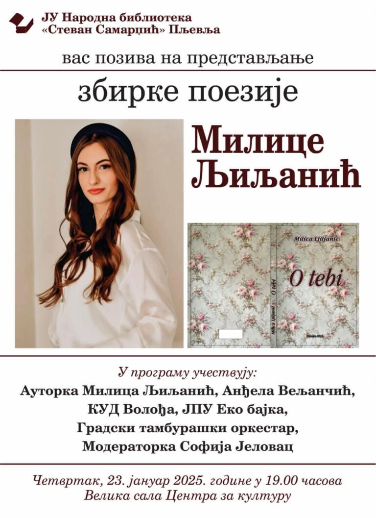 Promocija zbirke poezije Milice Ljiljanić u velikoj sali Centra za kulturu