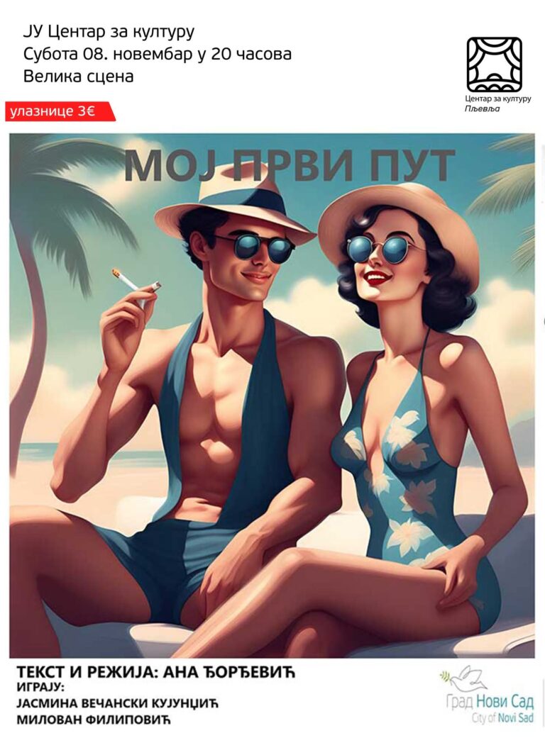Predstava “Moj prvi put” u Centru za kulturu Pljevlja