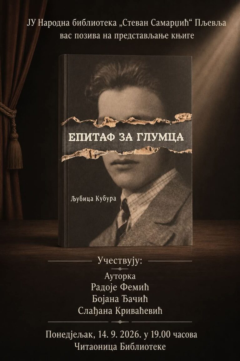 EPITAF ZA GLUMCA“ PRED PLJEVALJSKOM PUBLIKOM: ROMAN O CIJENI DOSTOJANSTVA I BORBI PROTIV ZABORAVA