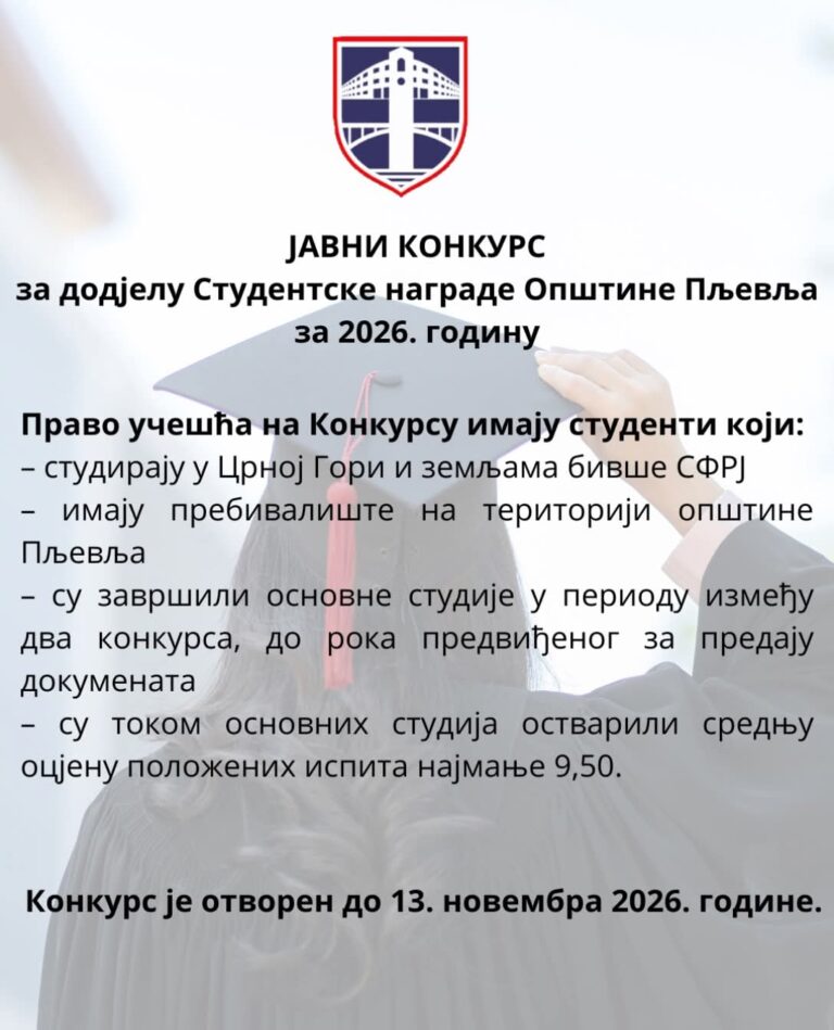 Opština Pljevlja raspisala konkurs za Studentsku nagradu: Prijave do 13. novembra