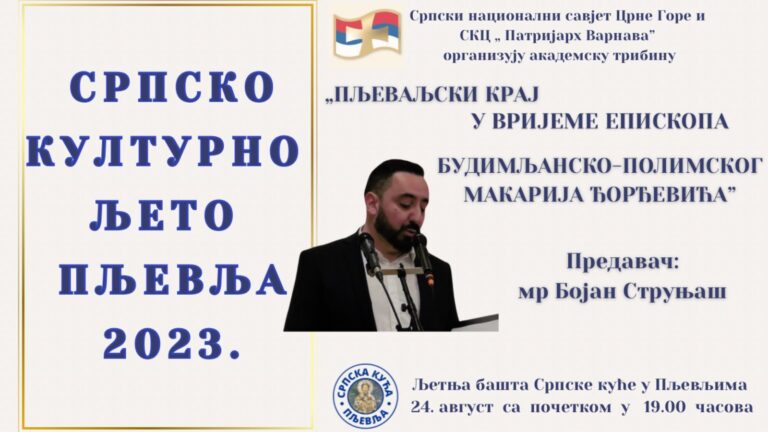 Pljevaljski kraj u vrijeme episkopa budimljansko-polimskog Makarija Đorđevića