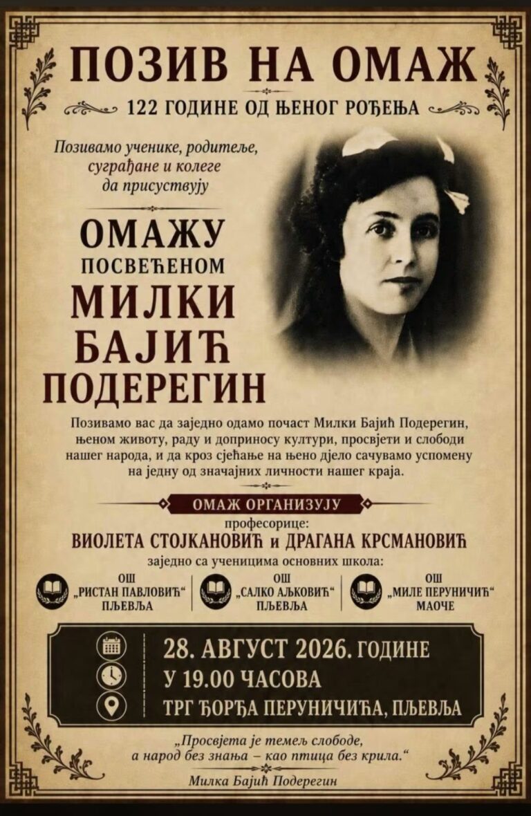 U Pljevljima omaž Milki Bajić Poderegin povodom 122 godine od njenog rođenja