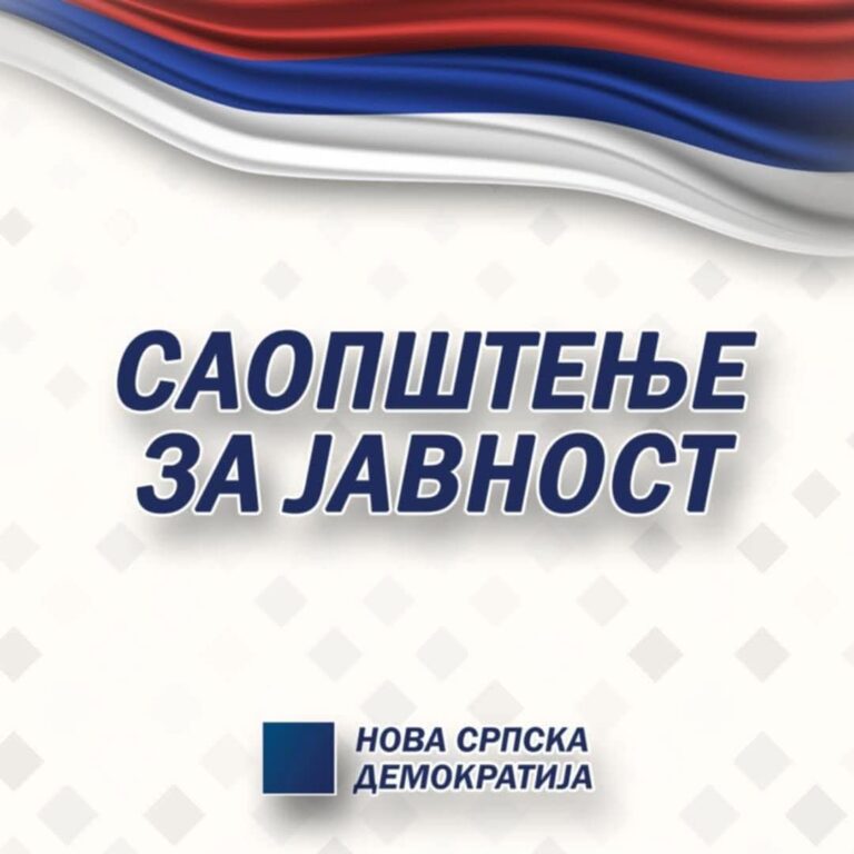 У НАЈКРАЋЕМ РОКУ РИЈЕШИЋЕМО СВЕ ПРОБЛЕМЕ