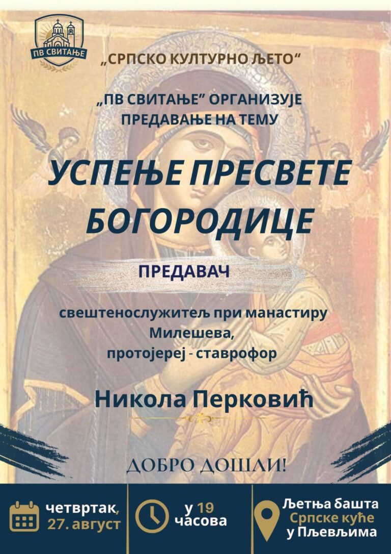Predavanje „Uspenje Presvete Bogorodice“ sjutra u Pljevljima