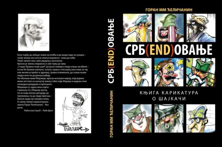 Večeras počinju 39. Dani humora i satire „Vuko Bezarević“-Promocija knjige karikatura „Srb(end)ovanje