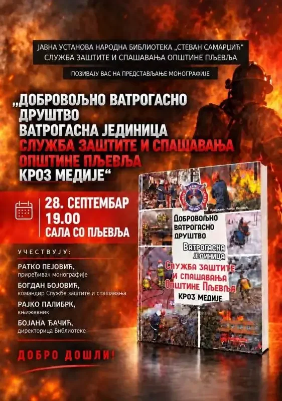 Promocija monografije o pljevaljskim vatrogascima 28. septembra
