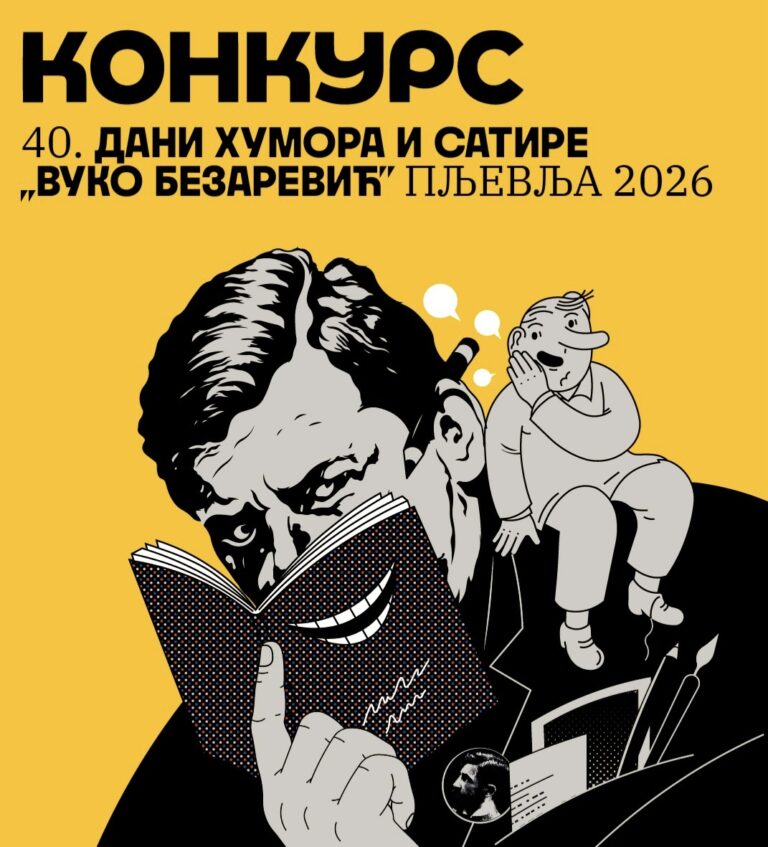 Raspisan konkurs za 40. Dane humora i satire „Vuko Bezarević“ u Pljevljima